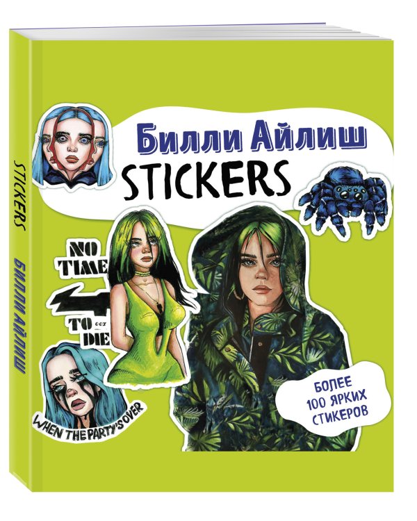 Billie Eilish. Stickers