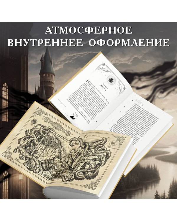 Золотые анклавы