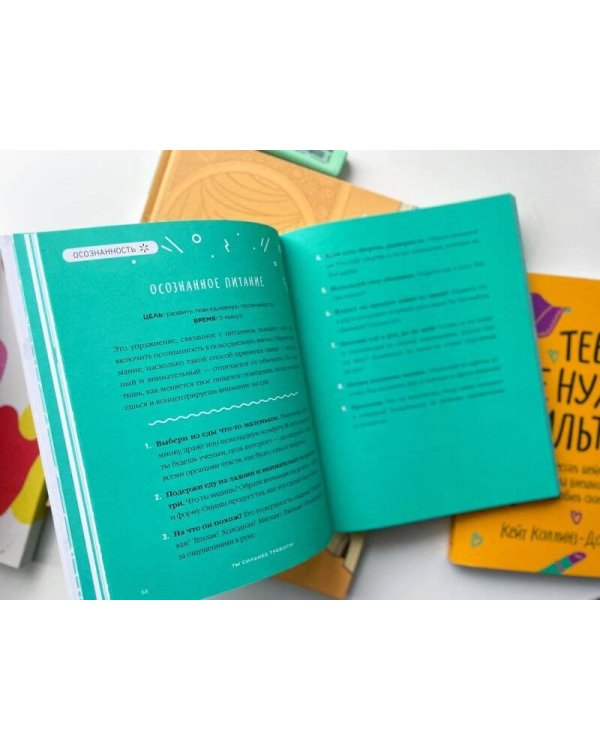 Ты сильнее тревоги! Твой полный гид по борьбе с волнением и стрессом