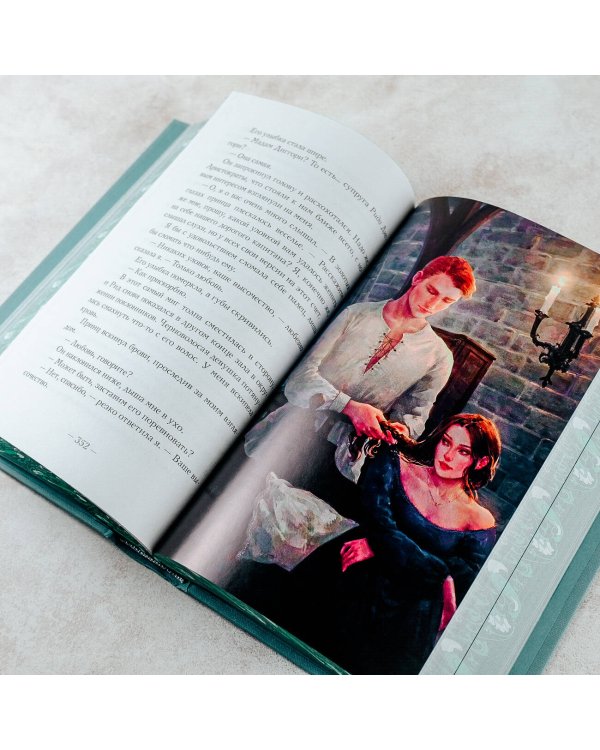 Змей и голубка