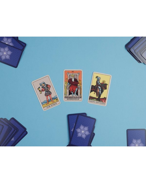 Комплект Таро для начинающих. Практический курс и Классическое Таро. Мини-колода (78 карт, 2 пустые и инструкция в коробке)