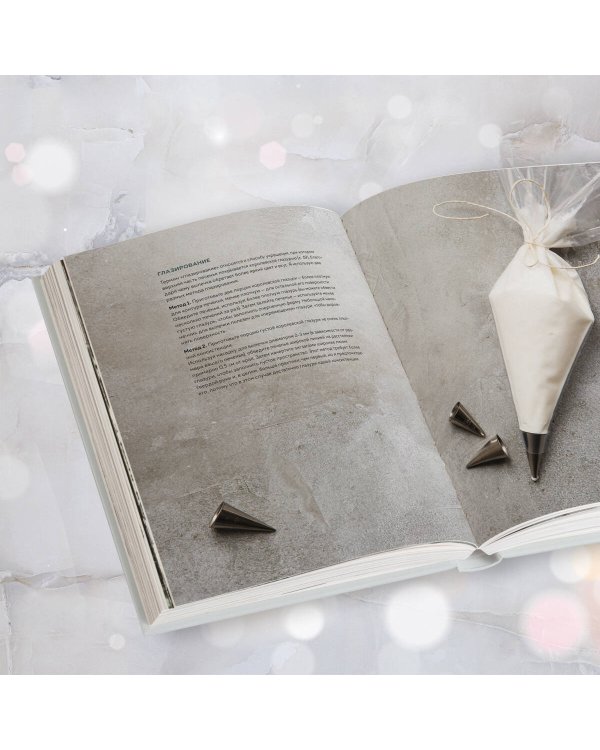 Праздничная выпечка. Восхитительные рецепты к праздничному столу