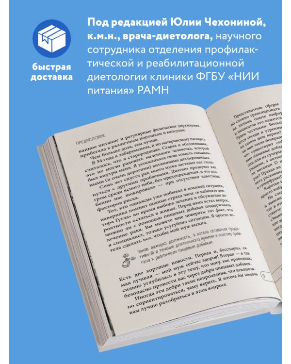Витамины и БАДы: фармацевт об их пользе и вреде