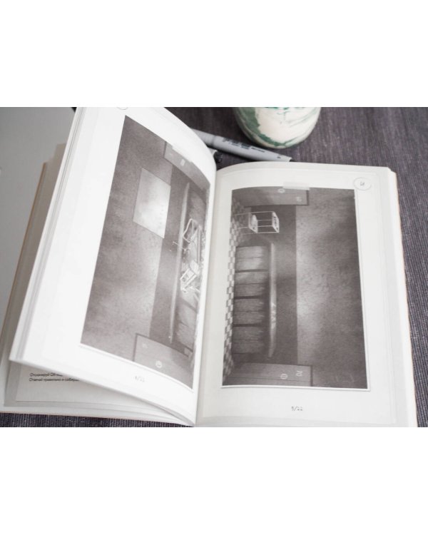 Агентство "Ш.И.Ф.Р."