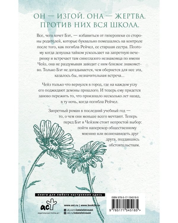 Одна маленькая вещь