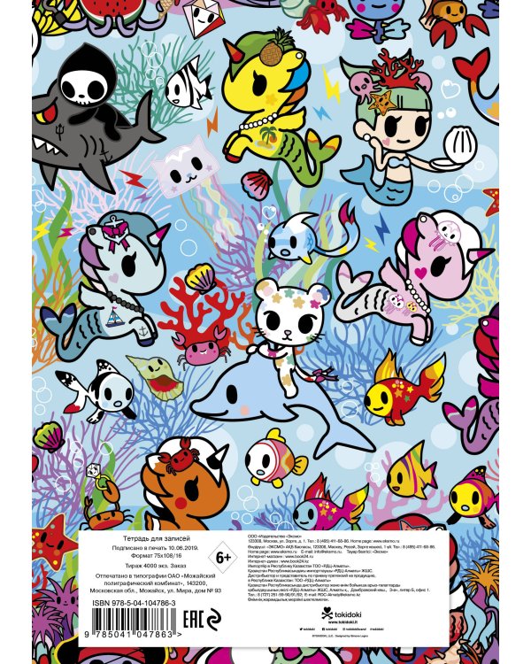 tokidoki. Тетрадь (B5, 40 л., УФ-лак)