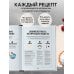 Все, что надо знать, чтобы стать кондитером.100 ответов, советов и схем, чтобы преодолеть все трудности с выпечкой