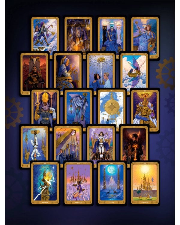 Таро 78 ключей. Открой двери прошлого и будущего