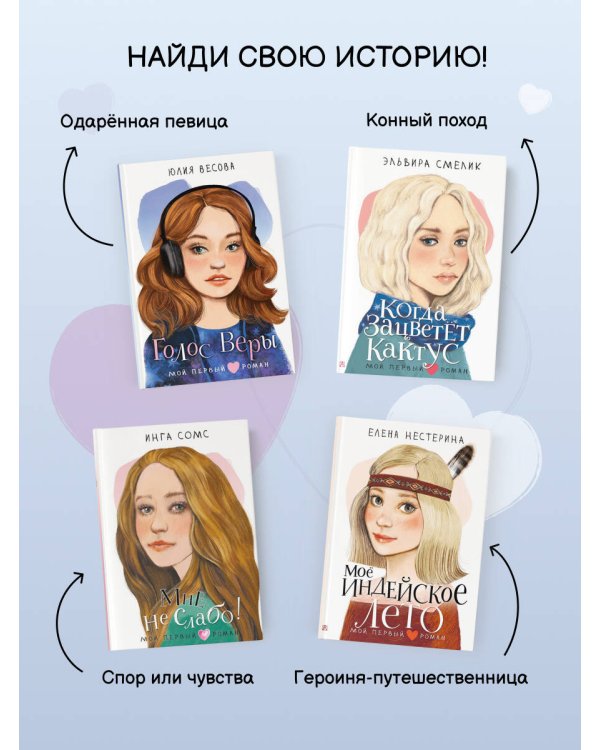 Прозвище: Вилка