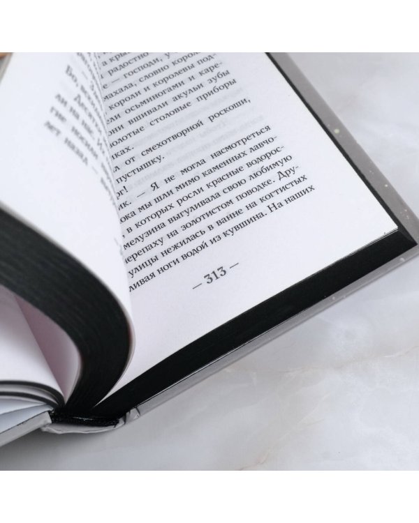 Боги и чудовища