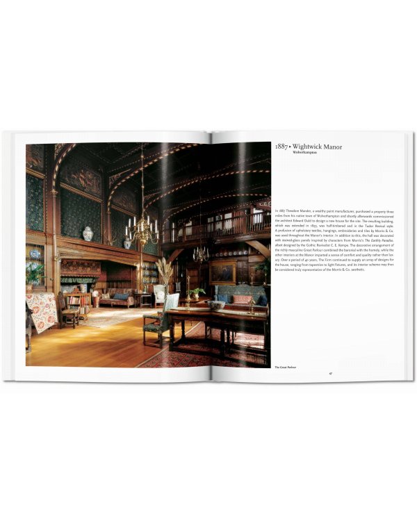 Morris Уильям Моррис /Книги на английском языке