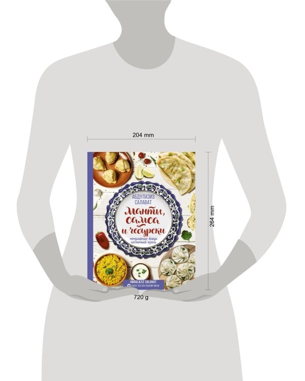 Манты, самса и чебуреки. Популярные блюда восточной кухни