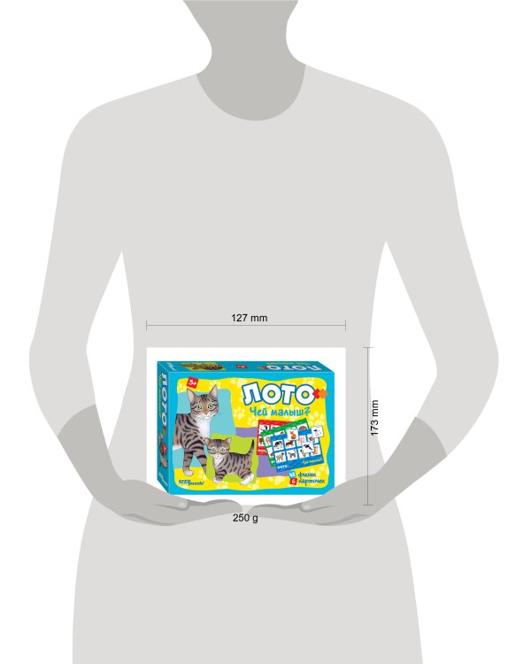 Лото "Чей малыш?"