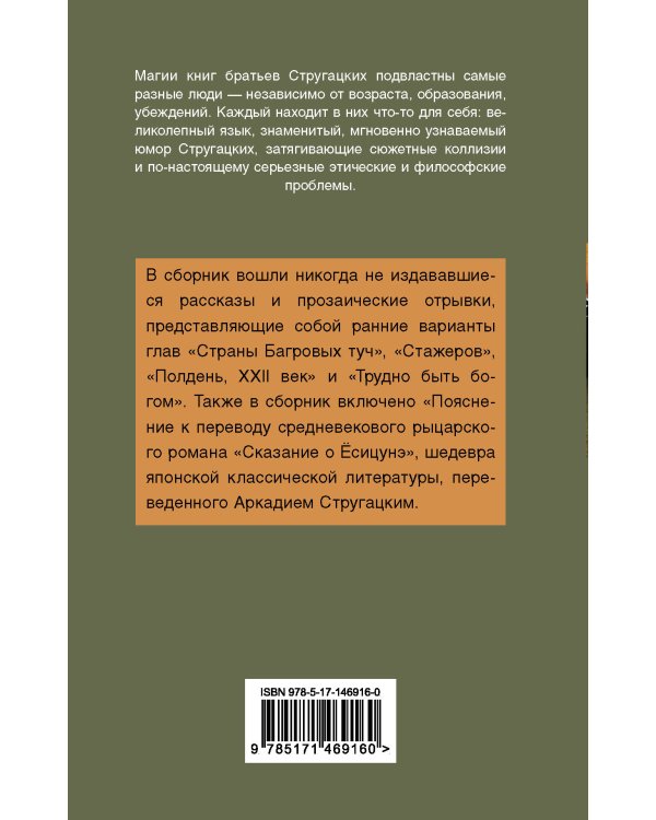 К вопросу о циклотации