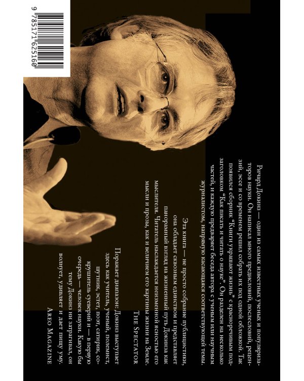 Книги украшают жизнь