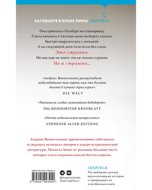 Дом девушек