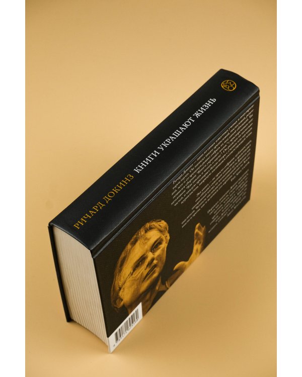 Книги украшают жизнь