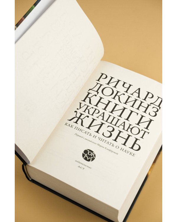 Книги украшают жизнь