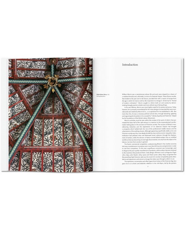 Morris Уильям Моррис /Книги на английском языке