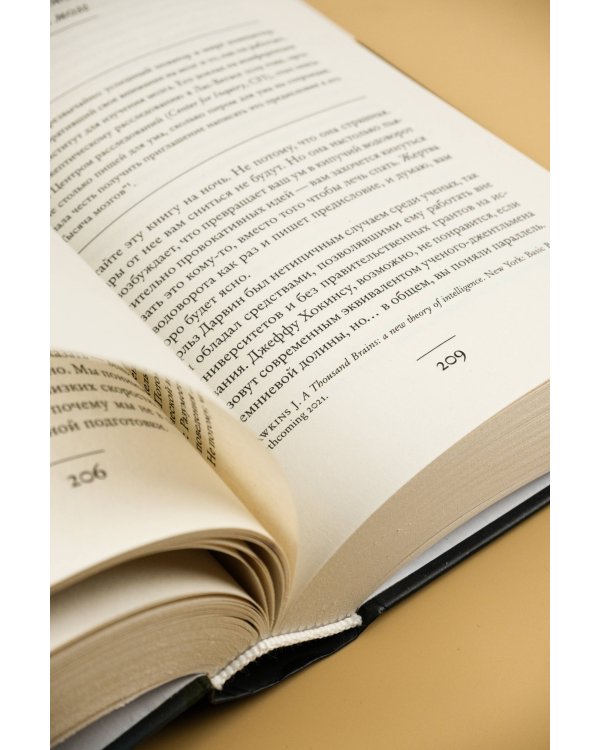 Книги украшают жизнь