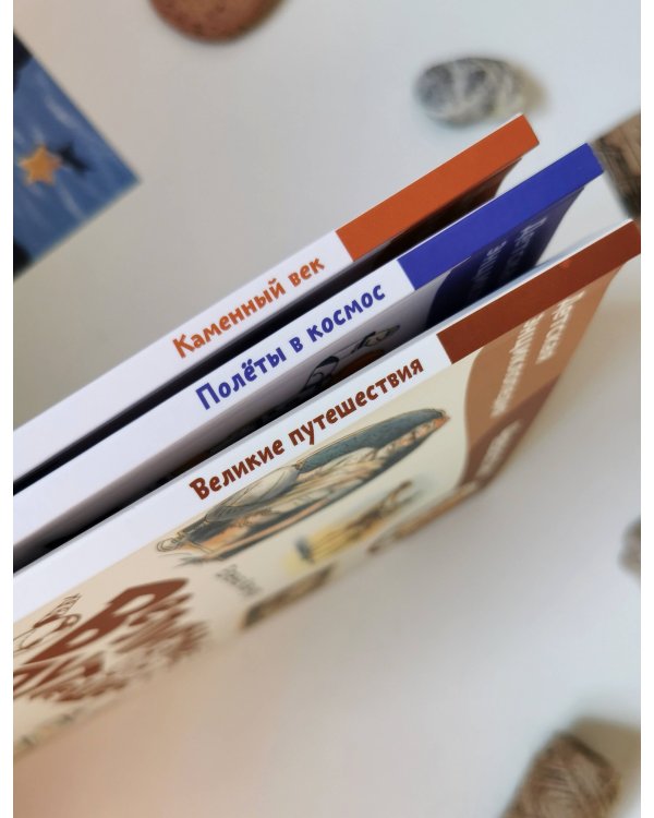 Полёты в космос. Детская энциклопедия (Чевостик) (Paperback)