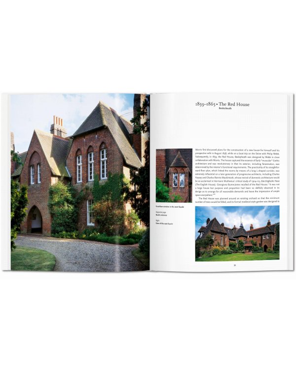 Morris Уильям Моррис /Книги на английском языке