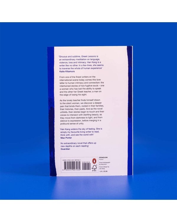 Greek Lessons (Han Kang) Уроки греческого (Хан Ган) /Книги на английском языке