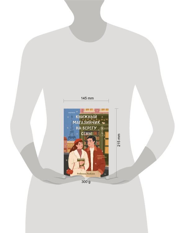 The Little Bookshop On The Seine (Little Paris Collection)