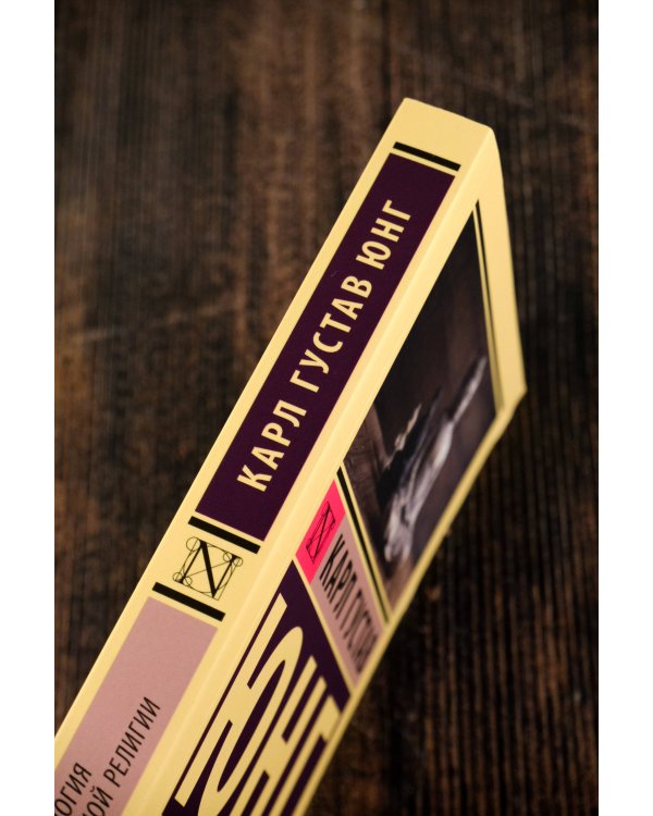 Психология восточной религии