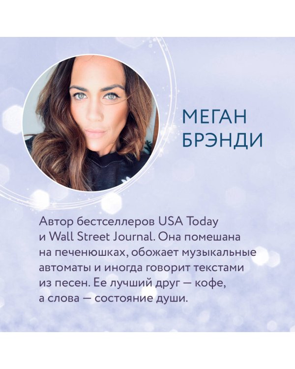 Соблазнительные изгибы