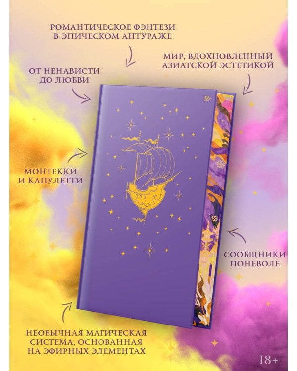 Ураганные Войны. Специальное издание