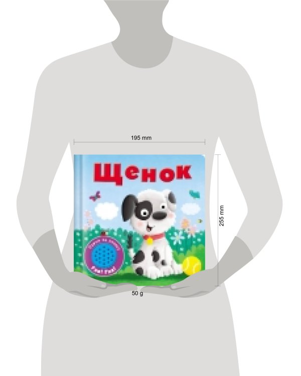 ПрописиРаскр(Стрекоза) Герои сказок 5-6 лет (Ким Е.)