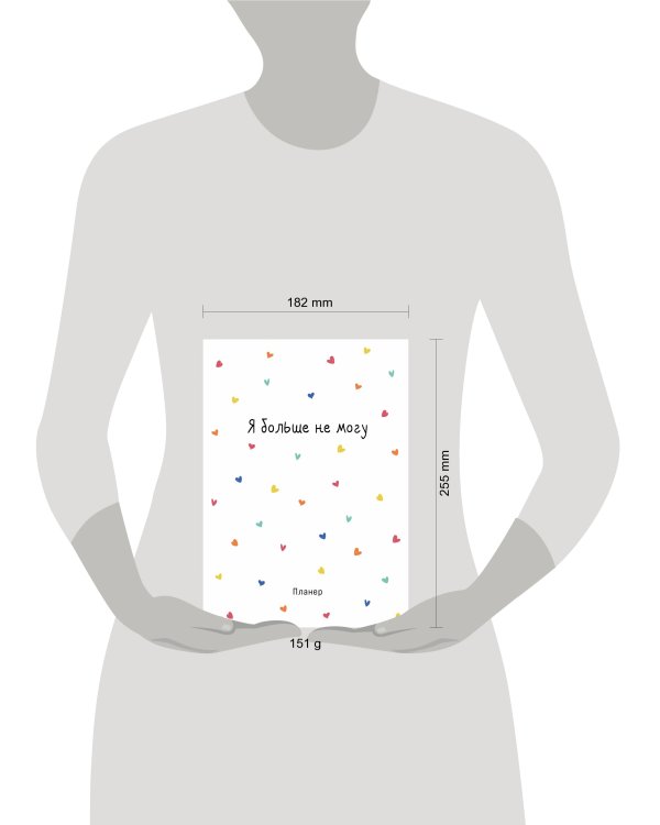 Блокнот-планер недатированный. Minimalism (А4, 36 л., на скобе, сердечки)