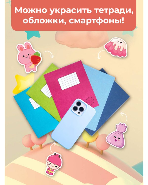 Kawaii наклейки