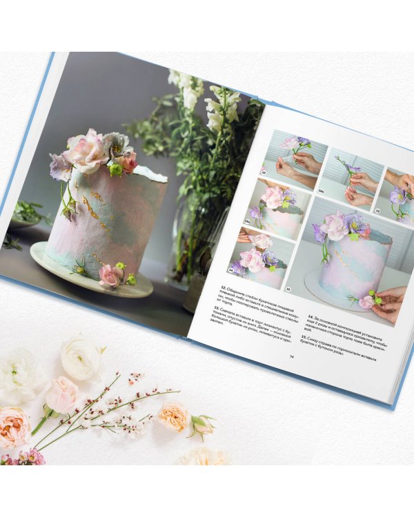 Сахарные цветы. Пошаговый гид по созданию цветов из сахарной мастики для декора тортов