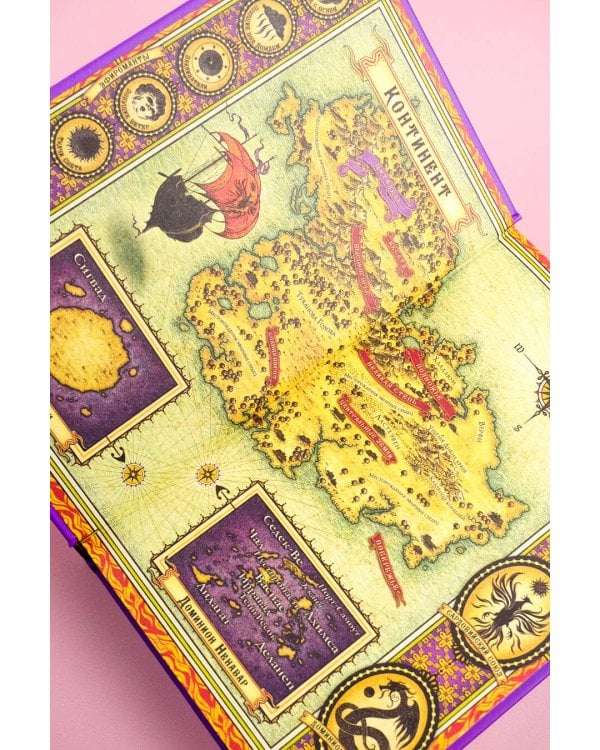 Ураганные Войны. Специальное издание