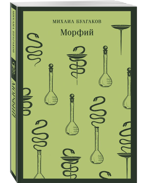 Врачебная практика (набор из 4 книг: "Палата № 6" А. Чехова, "Доктор Живаго" Б. Пастернака, "Морфий" и "Собачье сердце" М. Булгакова)