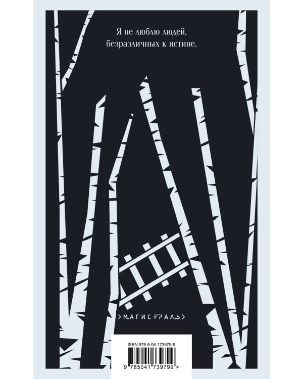 Врачебная практика (набор из 4 книг: "Палата № 6" А. Чехова, "Доктор Живаго" Б. Пастернака, "Морфий" и "Собачье сердце" М. Булгакова)