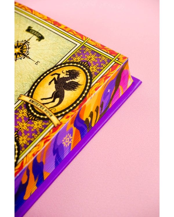 Ураганные Войны. Специальное издание