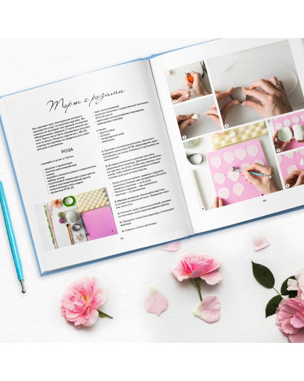 Сахарные цветы. Пошаговый гид по созданию цветов из сахарной мастики для декора тортов