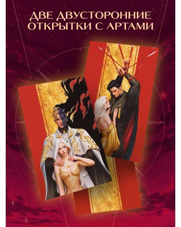 Трилогия "Система" (в подарочном оформлении)