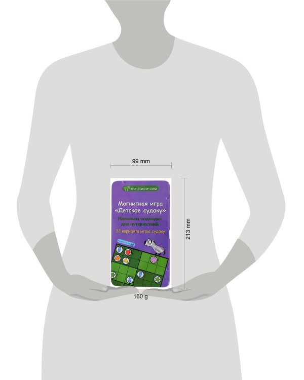 Настольная игра "Детское судоку", магнитная