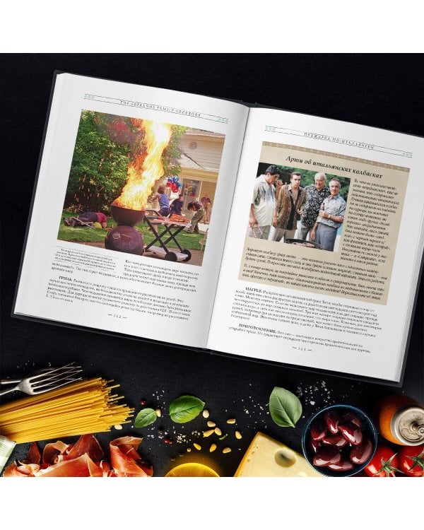 The Sopranos Family Cookbook. Кулинарная книга клана Сопрано