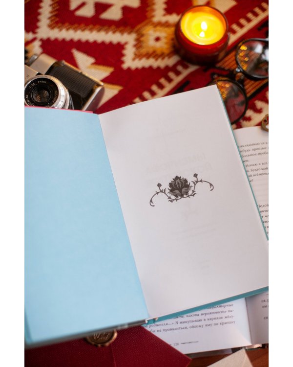 Афоризмы житейской мудрости