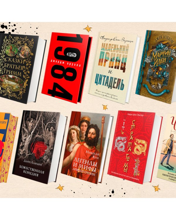 Маленький принц Экзюпери (комплект из 2-х книг: "Маленький принц и Цитадель" и "Маленький принц и его Роза. Письма 1930-1944")