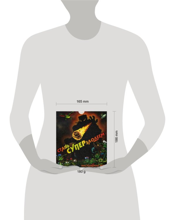 Настольная игра "Стань Суперзлодеем", 12+, 2-5 игроков