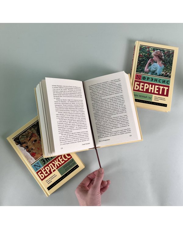 На Западном фронте без перемен