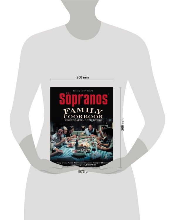 The Sopranos Family Cookbook. Кулинарная книга клана Сопрано