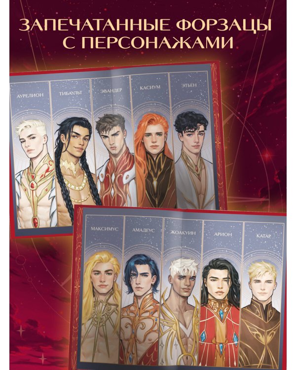 Трилогия "Система" (в подарочном оформлении)