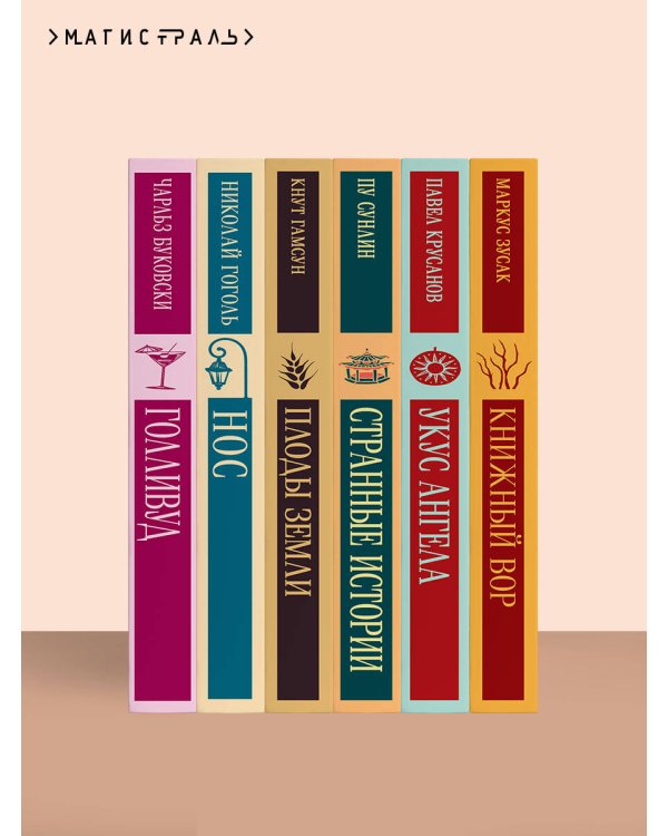 Исповедь неполноценного человека